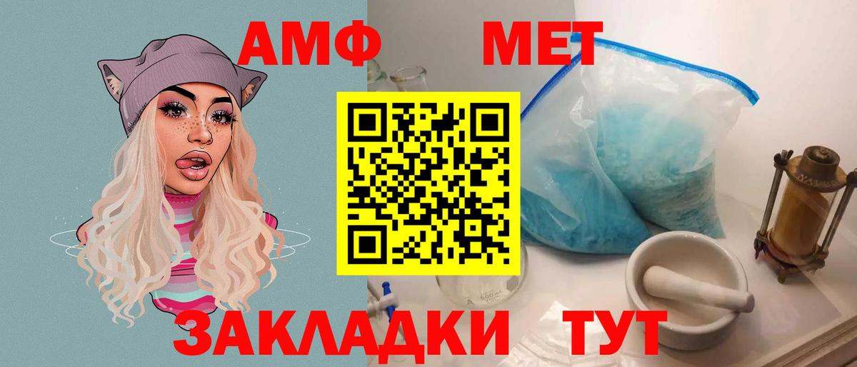 Амфетамин  mega сайт  Ухта  АМФ 98%  Вход с VPN 