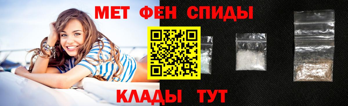 Амфетамин Розовый Ухта