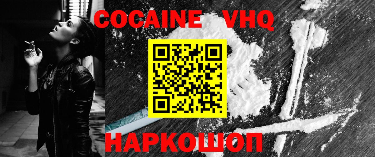 МЕФ Ухта