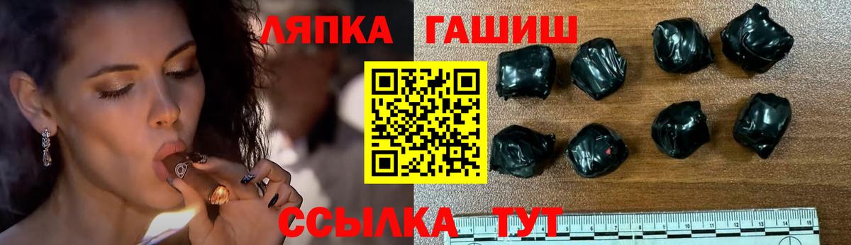 ГАШИШ VHQ Ухта