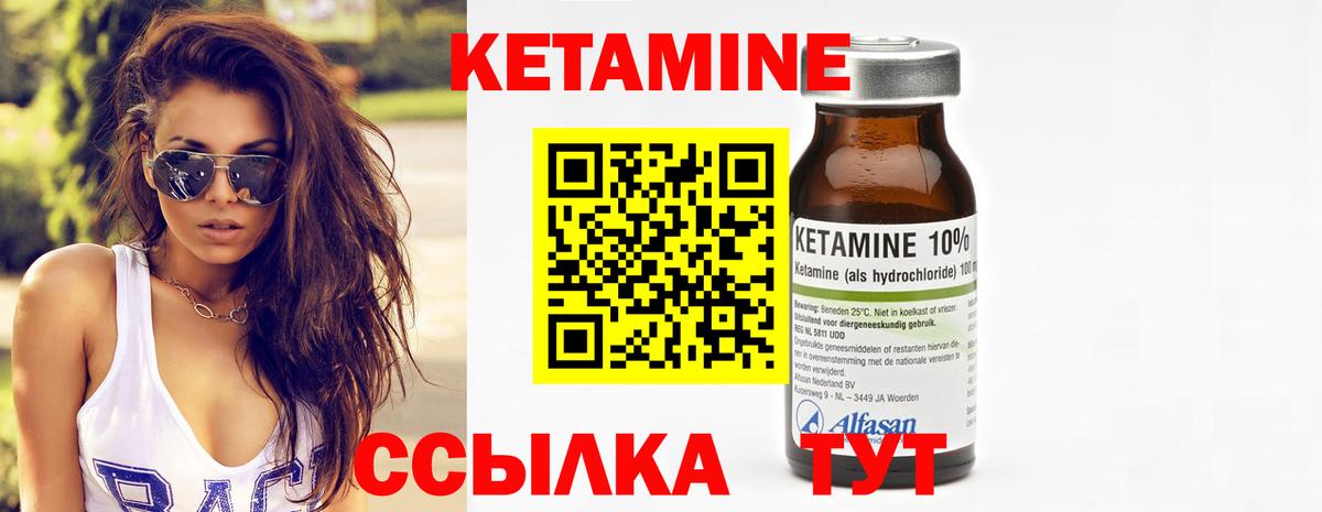 Ухта  Кетамин ketamine  Вход с VPN  мега маркетплейс  КЕТАМИН ketamine 