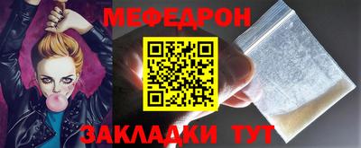 первитин Нальчик
