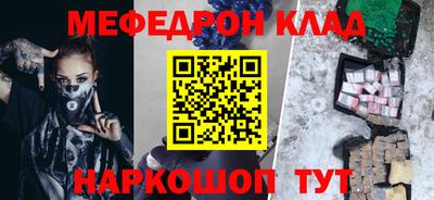 кокаин VHQ Наро-Фоминск