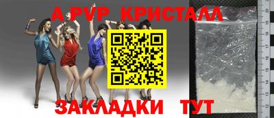 герыч Нарткала