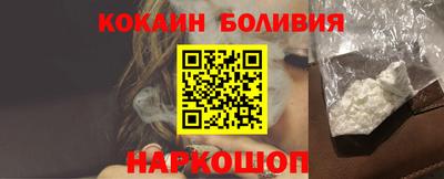 первитин Нальчик