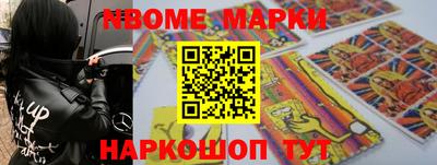 первитин Нальчик