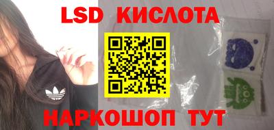 кокаин VHQ Наро-Фоминск