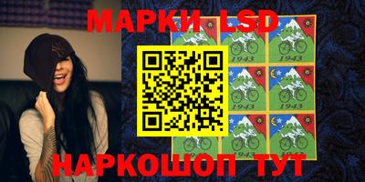 герыч Нарткала