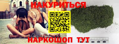 кокаин VHQ Наро-Фоминск