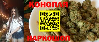 кокаин VHQ Наро-Фоминск