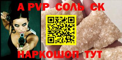 кокаин VHQ Наро-Фоминск