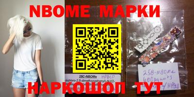 кокаин VHQ Наро-Фоминск