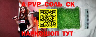 кокаин VHQ Наро-Фоминск