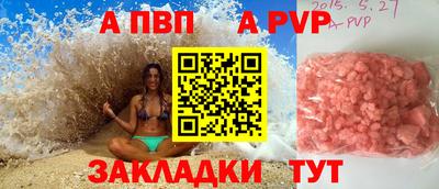 кокаин VHQ Наро-Фоминск