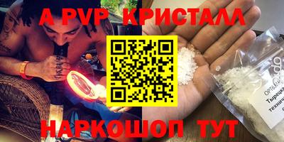 первитин Нальчик