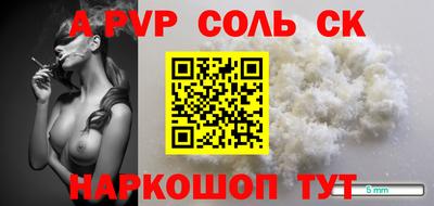 кокаин VHQ Наро-Фоминск