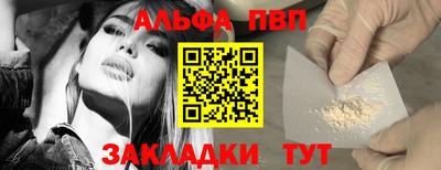 первитин Нальчик