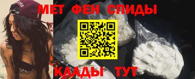 первитин Нальчик