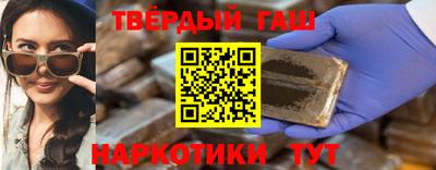 кокаин VHQ Наро-Фоминск