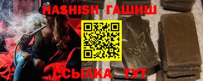 кокаин VHQ Наро-Фоминск