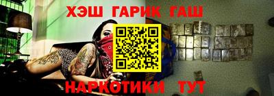 кокаин VHQ Наро-Фоминск