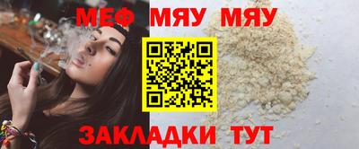 первитин Нальчик