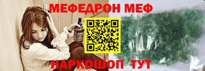 первитин Нальчик