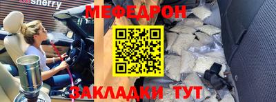 первитин Нальчик