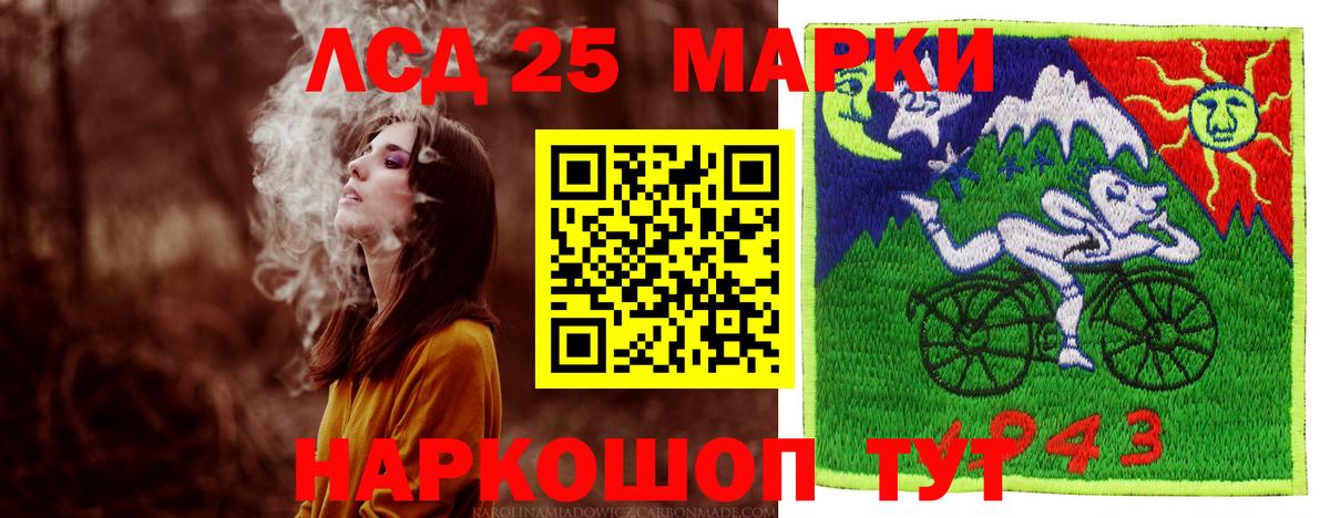Лсд 25 экстази ecstasy  Вход с VPN  Ухта  LSD-25 экстази кислота 