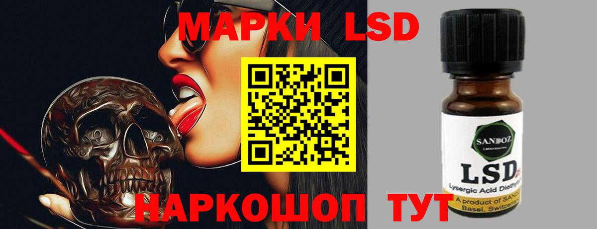 Лсд 25 экстази кислота Ухта