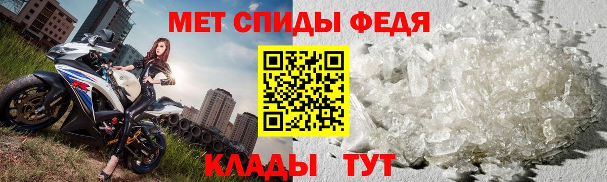 МЕТАМФЕТАМИН кристалл Ухта