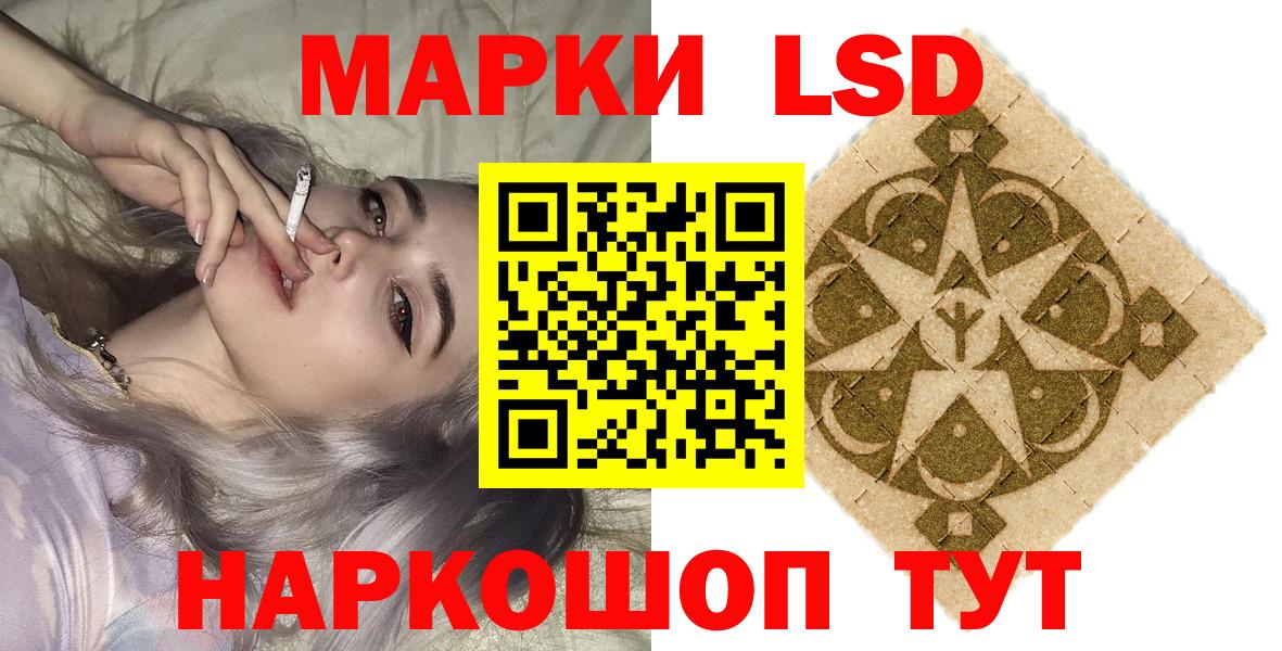 Ухта  что такое   Вход с VPN  Наркотические марки 1,5мг 