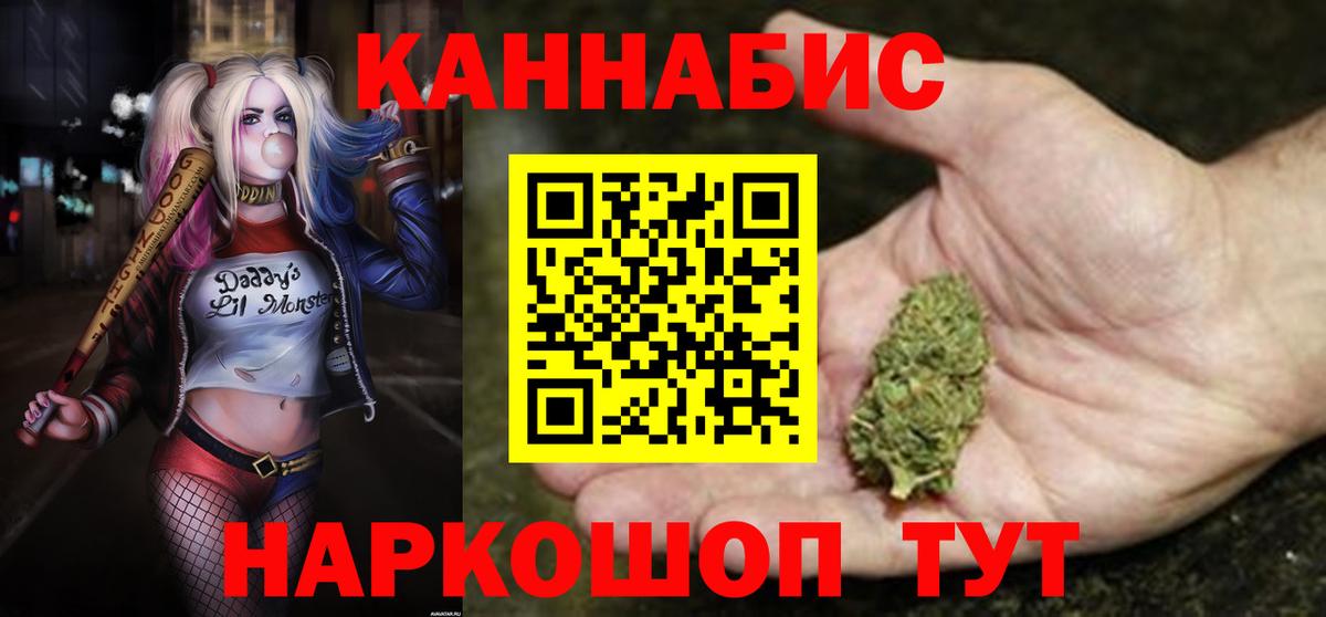 Бошки Шишки OG Kush Ухта