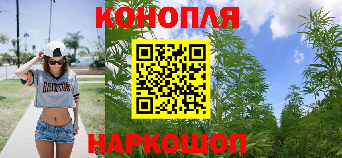 Ухта  Каннабис Ganja  Каннабис Amnesia  Вход с VPN 